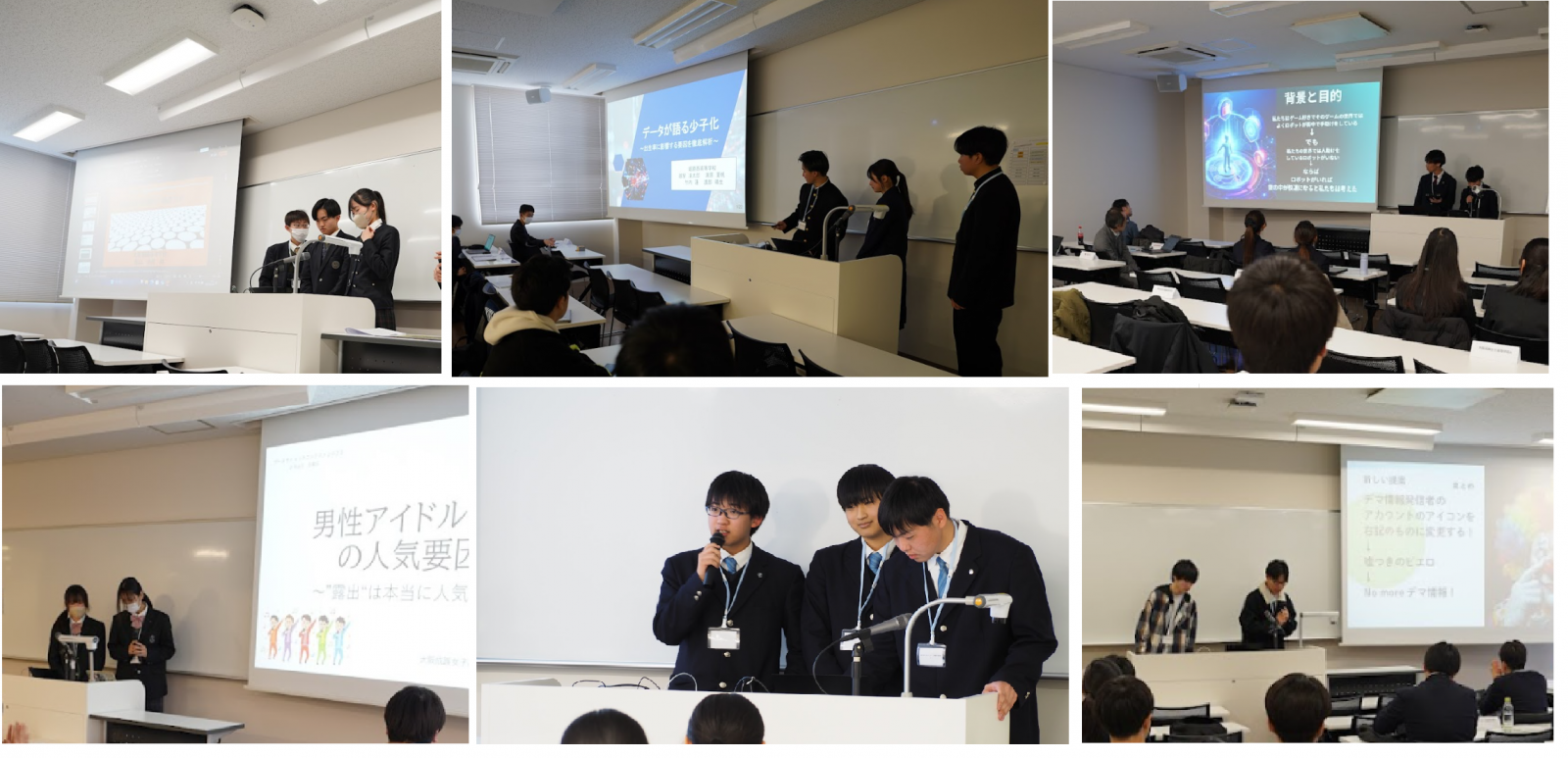 大阪成蹊大学が「データサイエンスチャレンジ2025」を 開催 | OSAKA